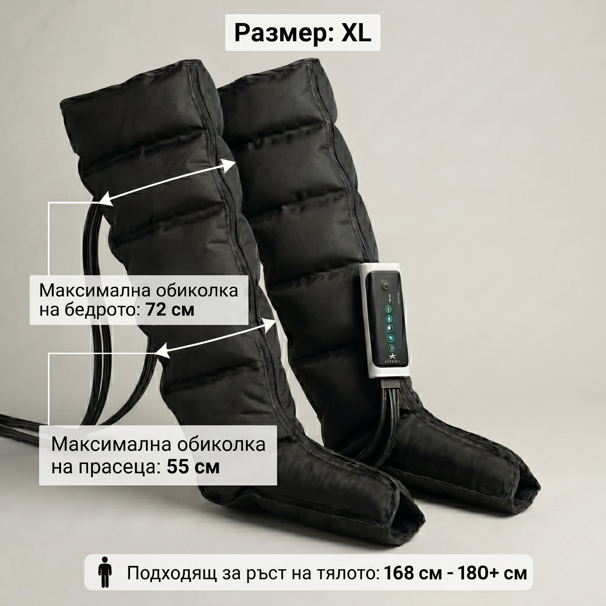Размер: XL
